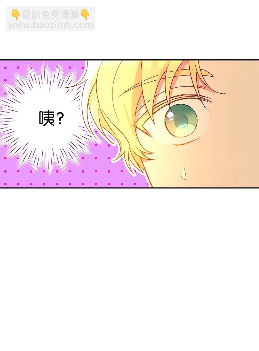 47 我也是弱者(1/2)-第48话