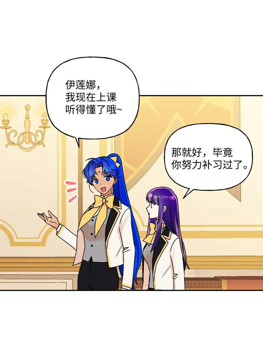 47 我也是弱者(1/2)-第48话