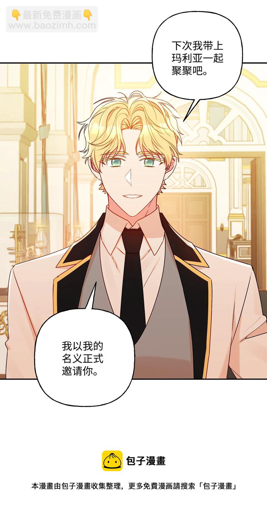 47 我也是弱者(1/2)-第48话