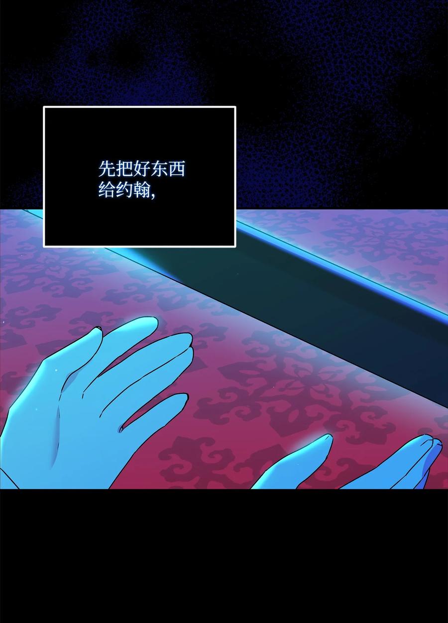 47 我也是弱者(1/2)-第48话