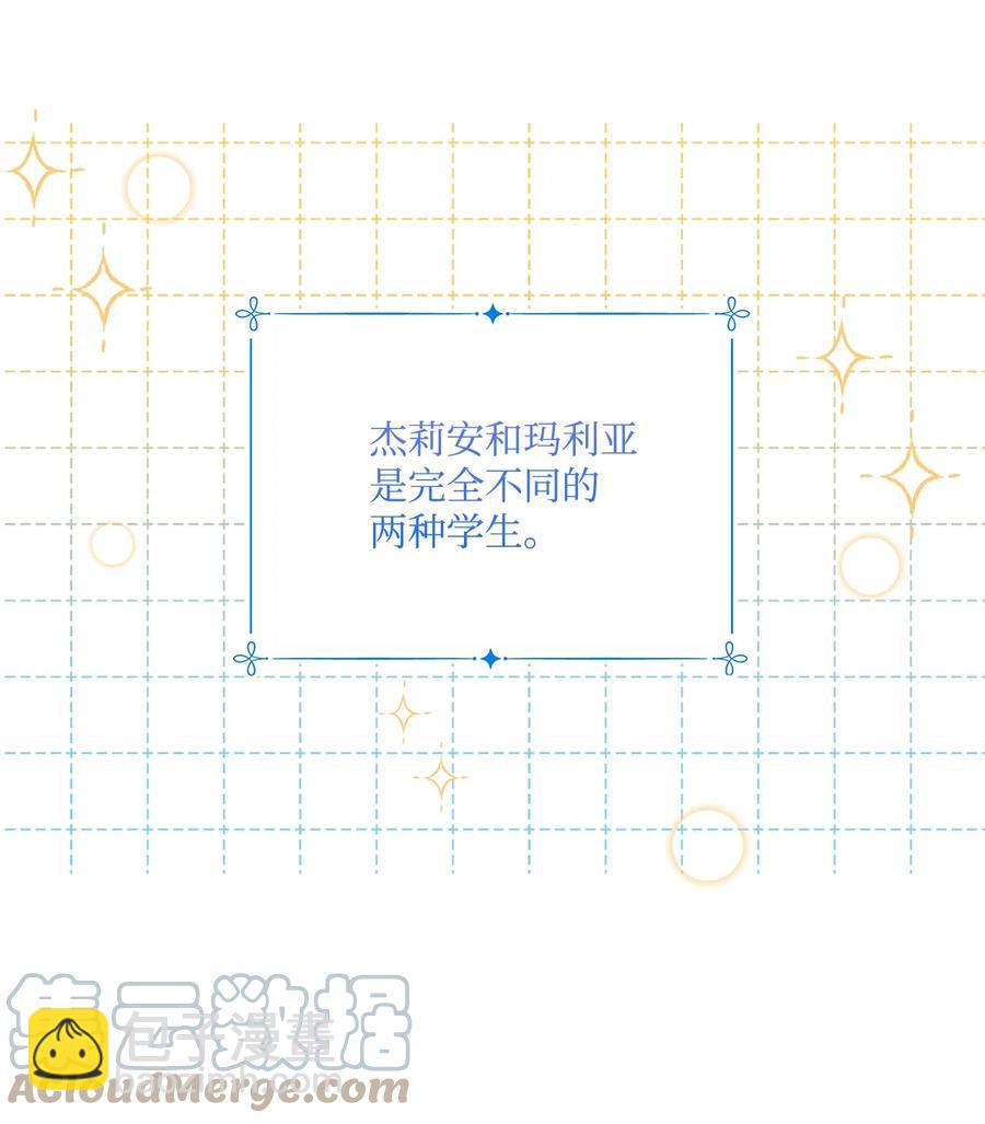 47 我也是弱者(1/2)-第48话