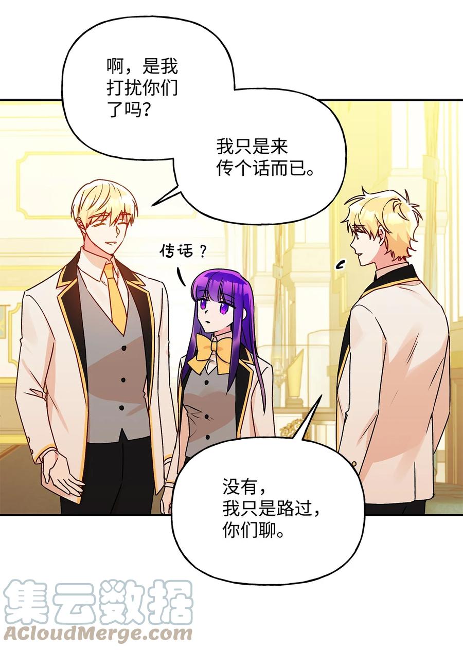 47 我也是弱者(1/2)-第48话