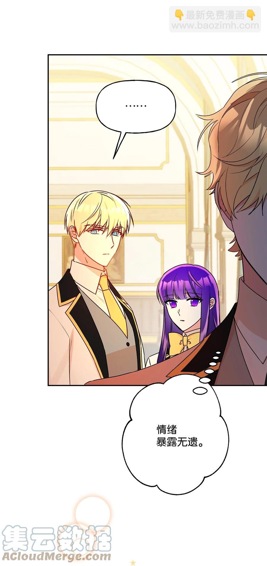 47 我也是弱者(1/2)-第48话