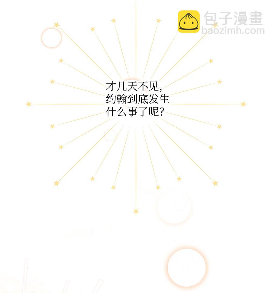 47 我也是弱者(1/2)-第48话