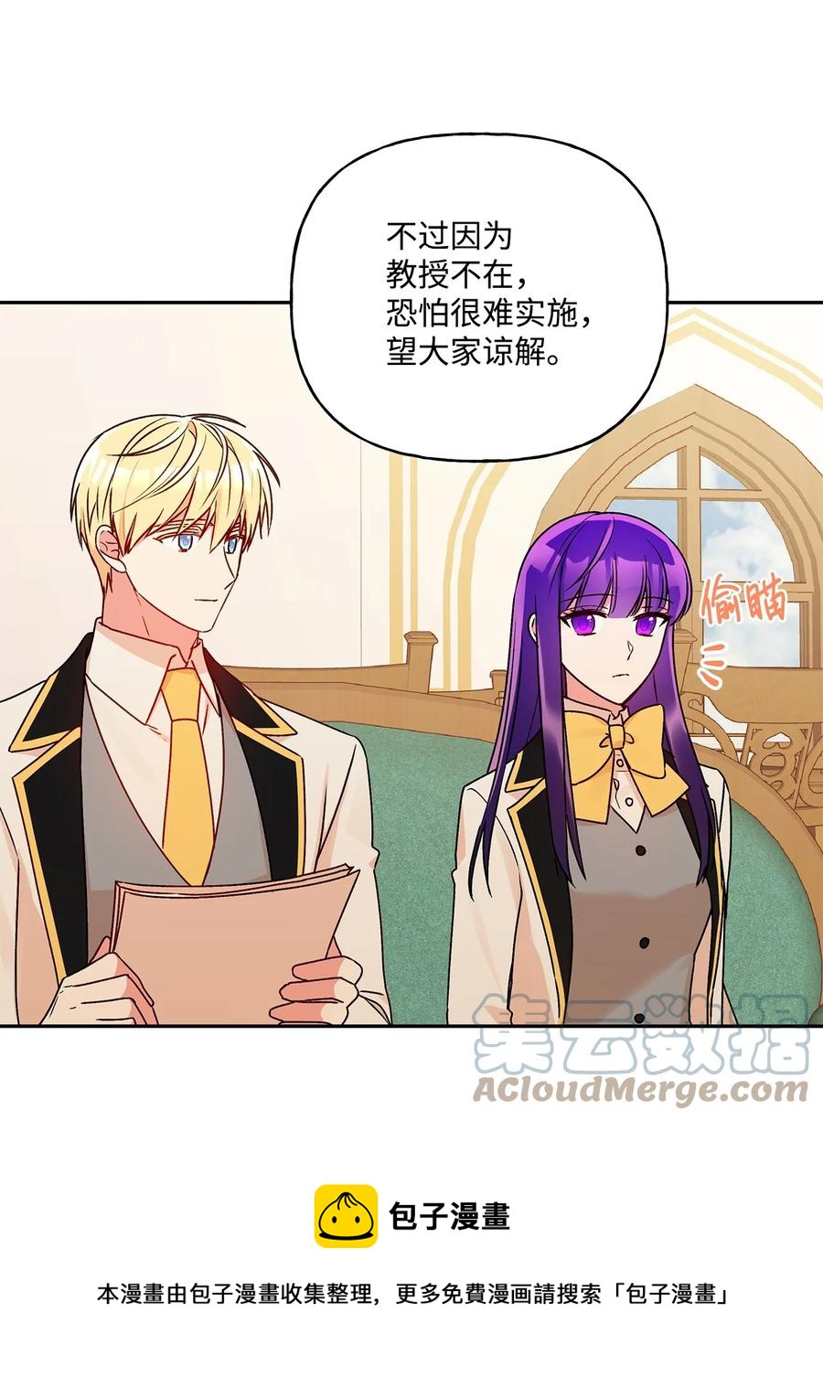 47 我也是弱者(1/2)-第48话