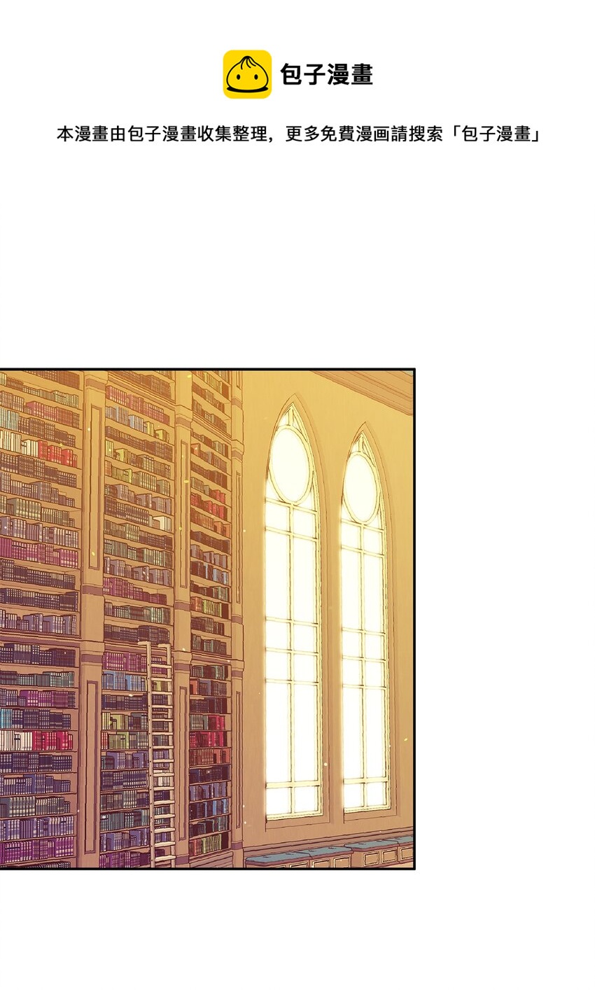 49 乌龙告白(1/2)-第50话