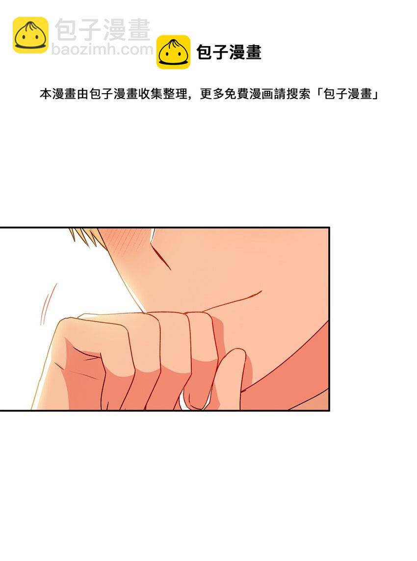 49 乌龙告白(1/2)-第50话