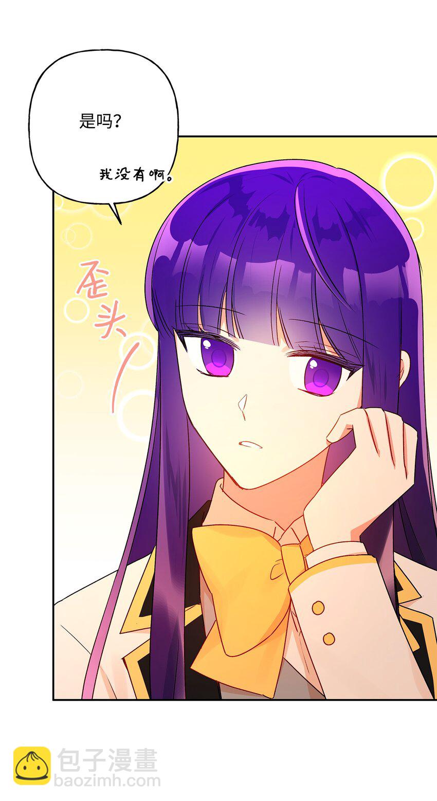 49 乌龙告白(1/2)-第50话