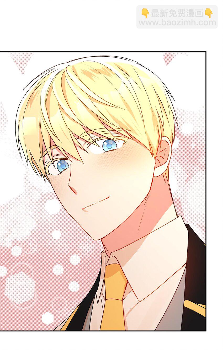 49 乌龙告白(1/2)-第50话