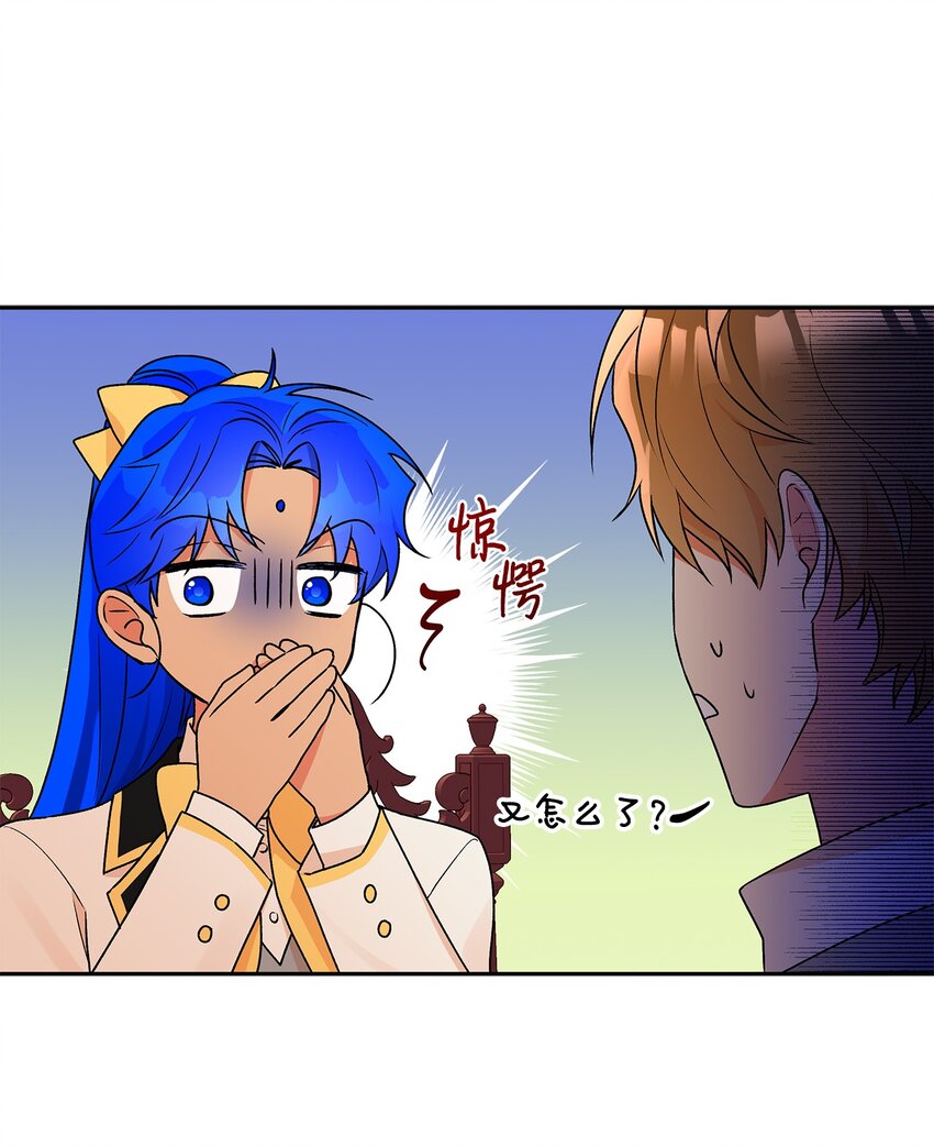 49 乌龙告白(1/2)-第50话