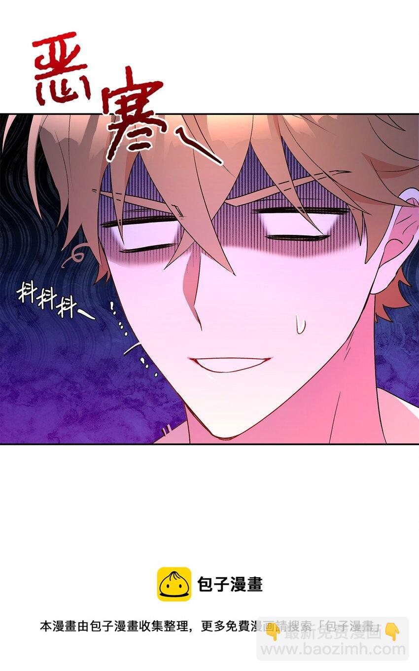 49 乌龙告白(1/2)-第50话