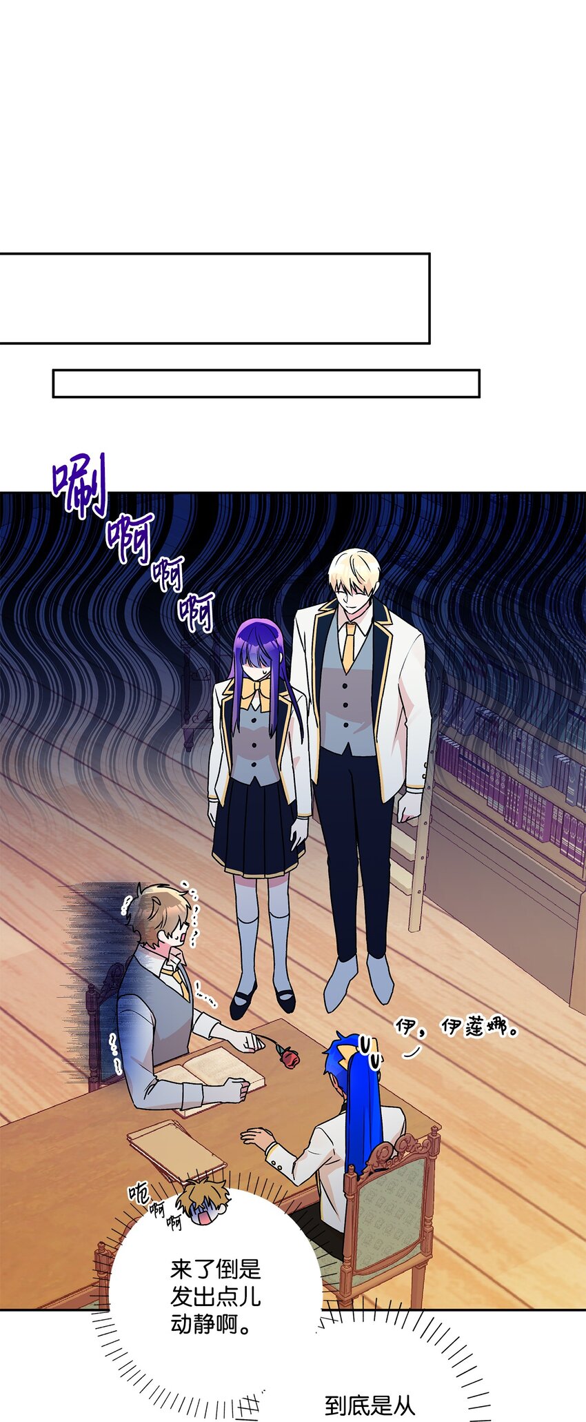 49 乌龙告白(1/2)-第50话