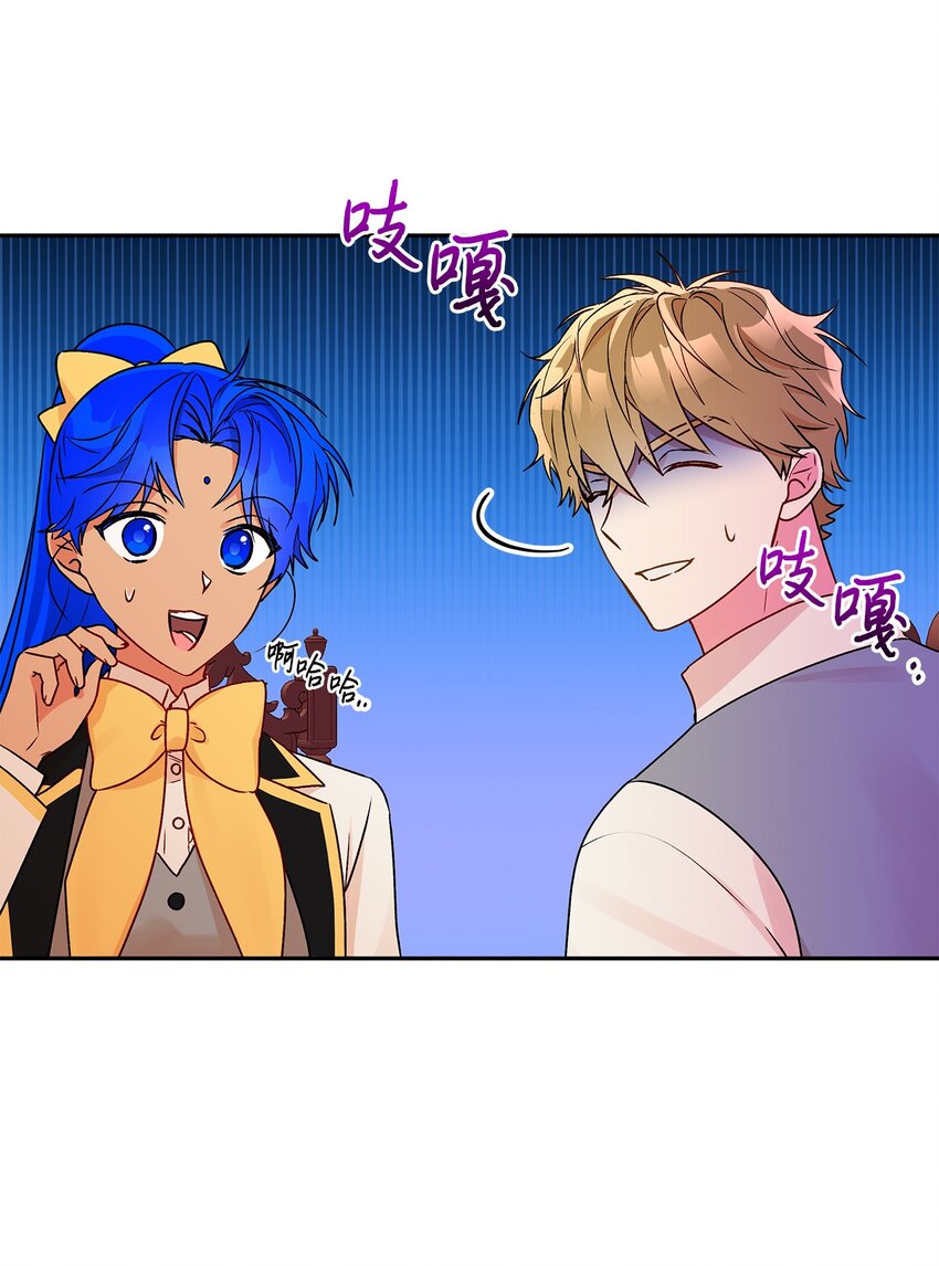 49 乌龙告白(1/2)-第50话