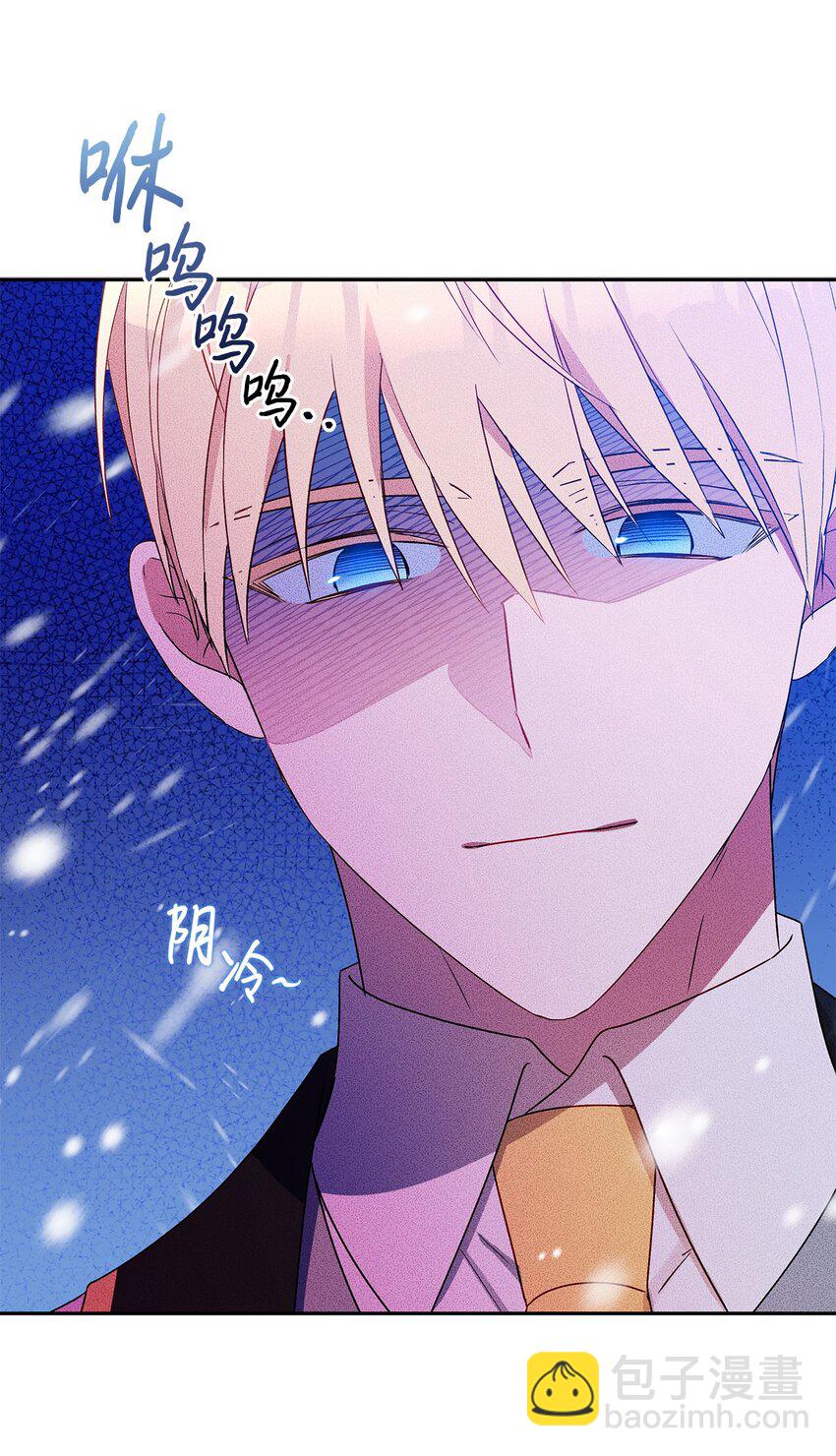 49 乌龙告白(1/2)-第50话