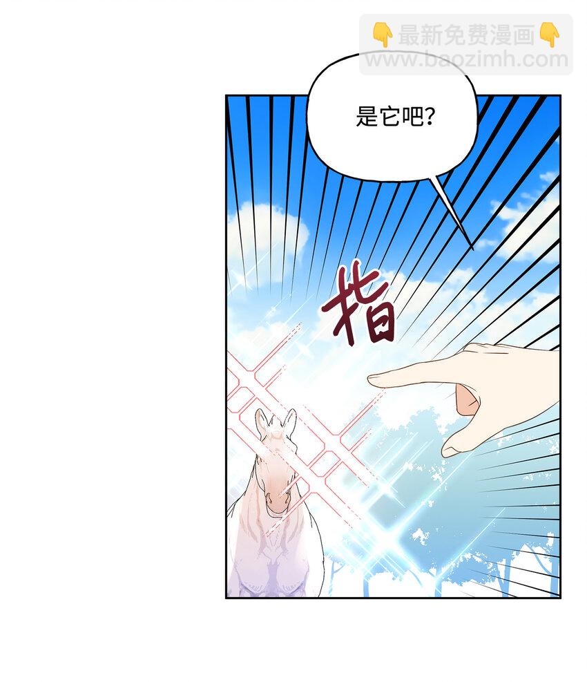 5 人设崩塌(1/2)-第6话