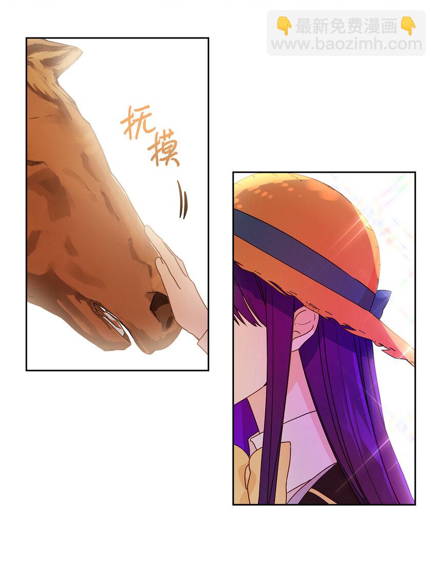 5 人设崩塌(1/2)-第6话