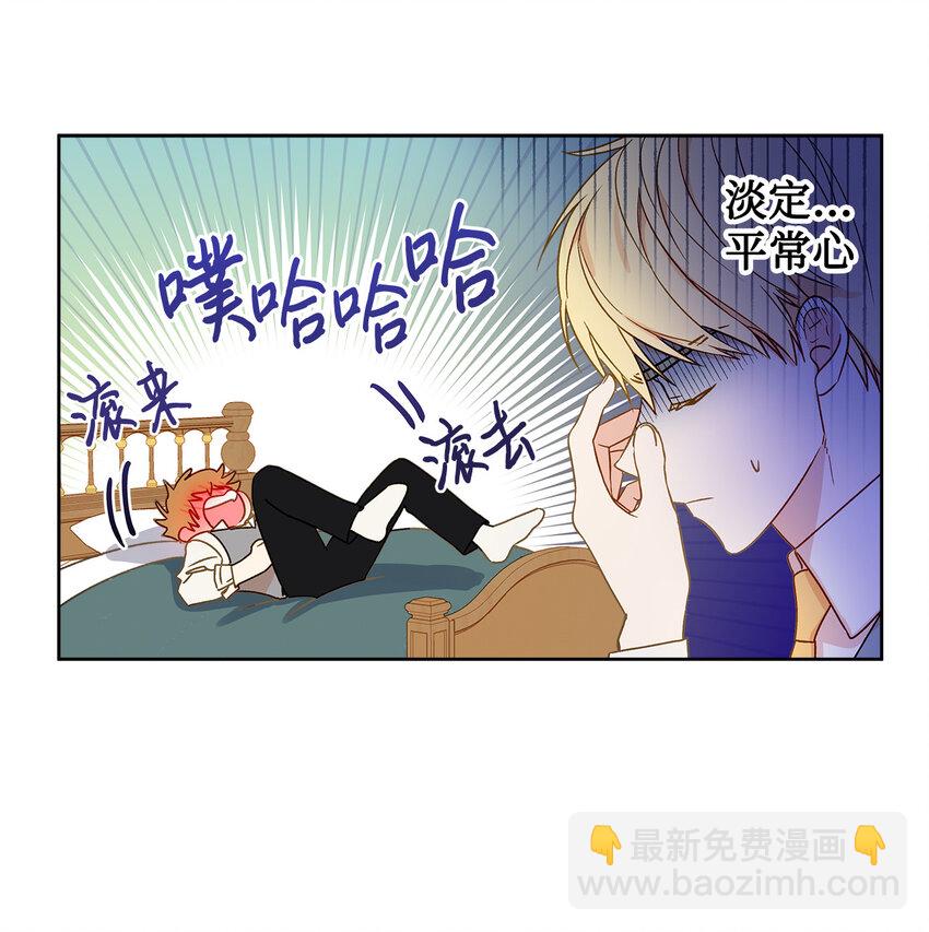 5 人设崩塌(1/2)-第6话