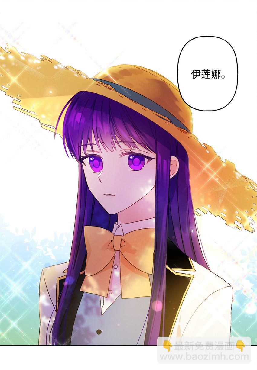 5 人设崩塌(1/2)-第6话