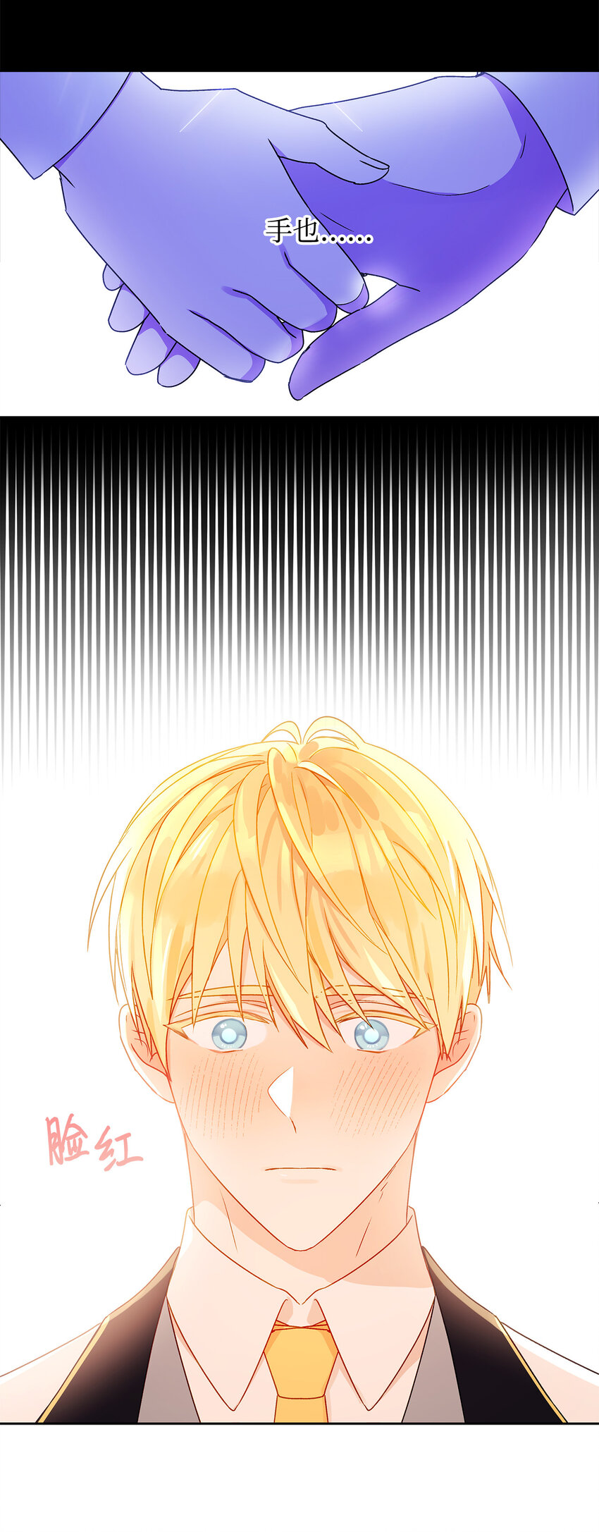 5 人设崩塌(1/2)-第6话