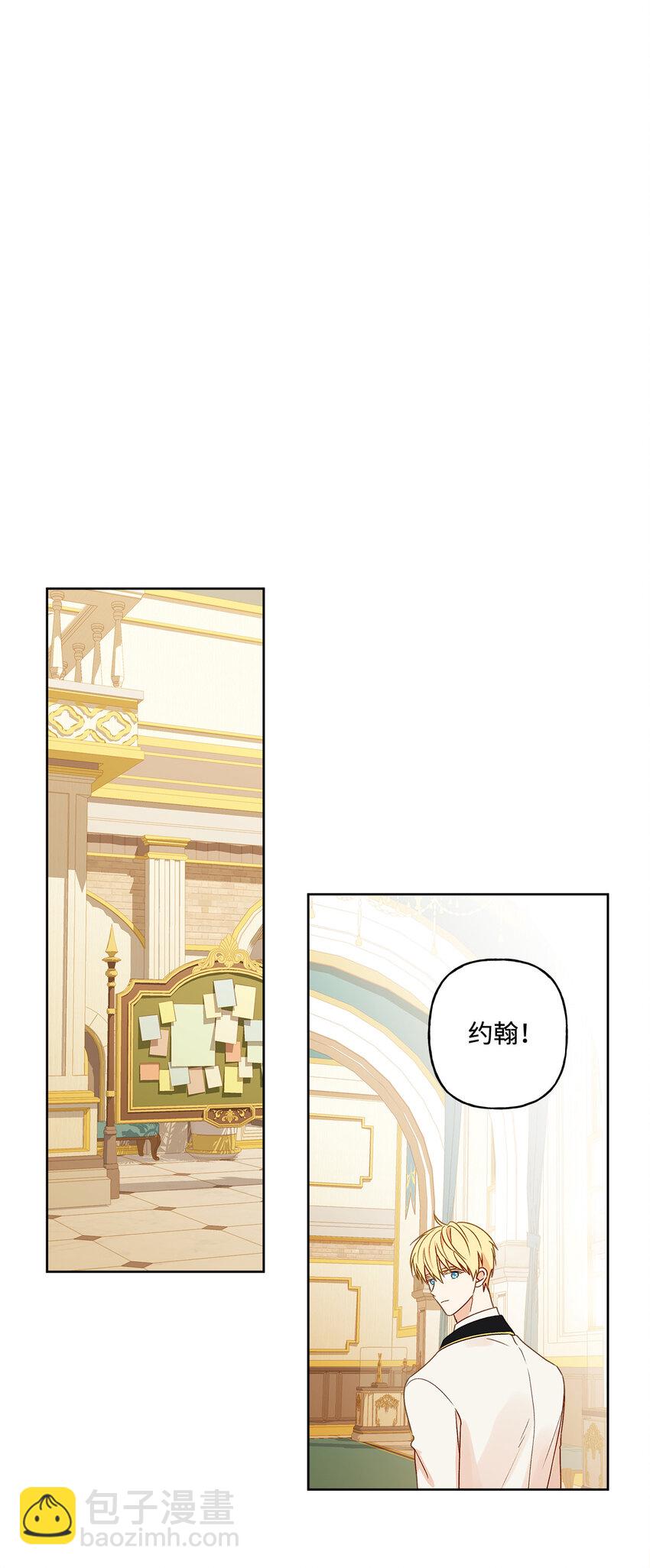 5 人设崩塌(1/2)-第6话