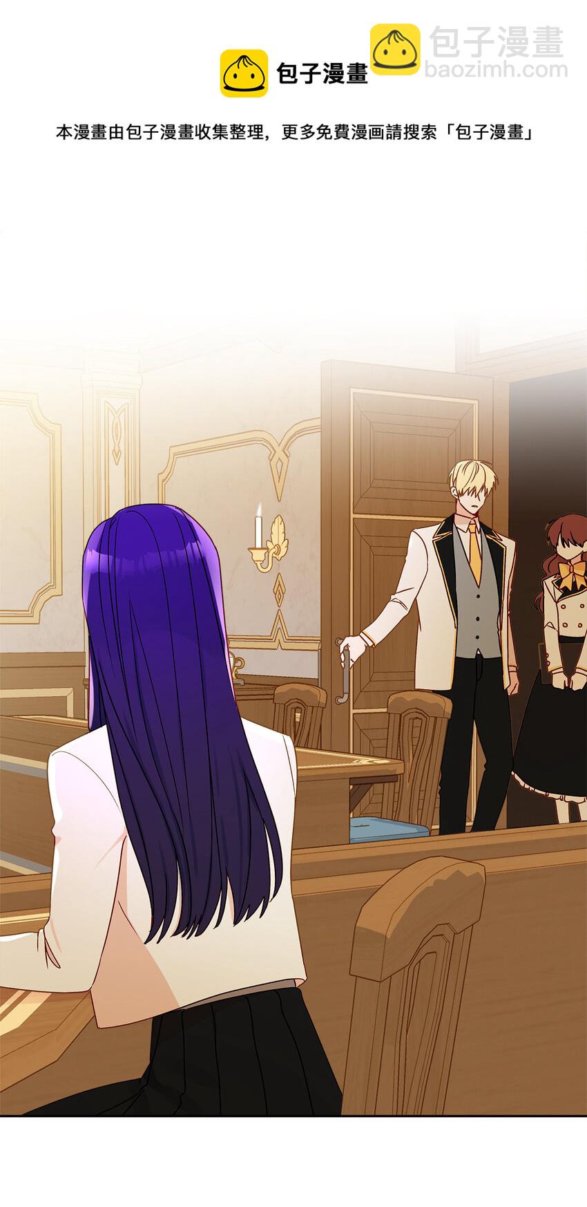 5 人设崩塌(1/2)-第6话