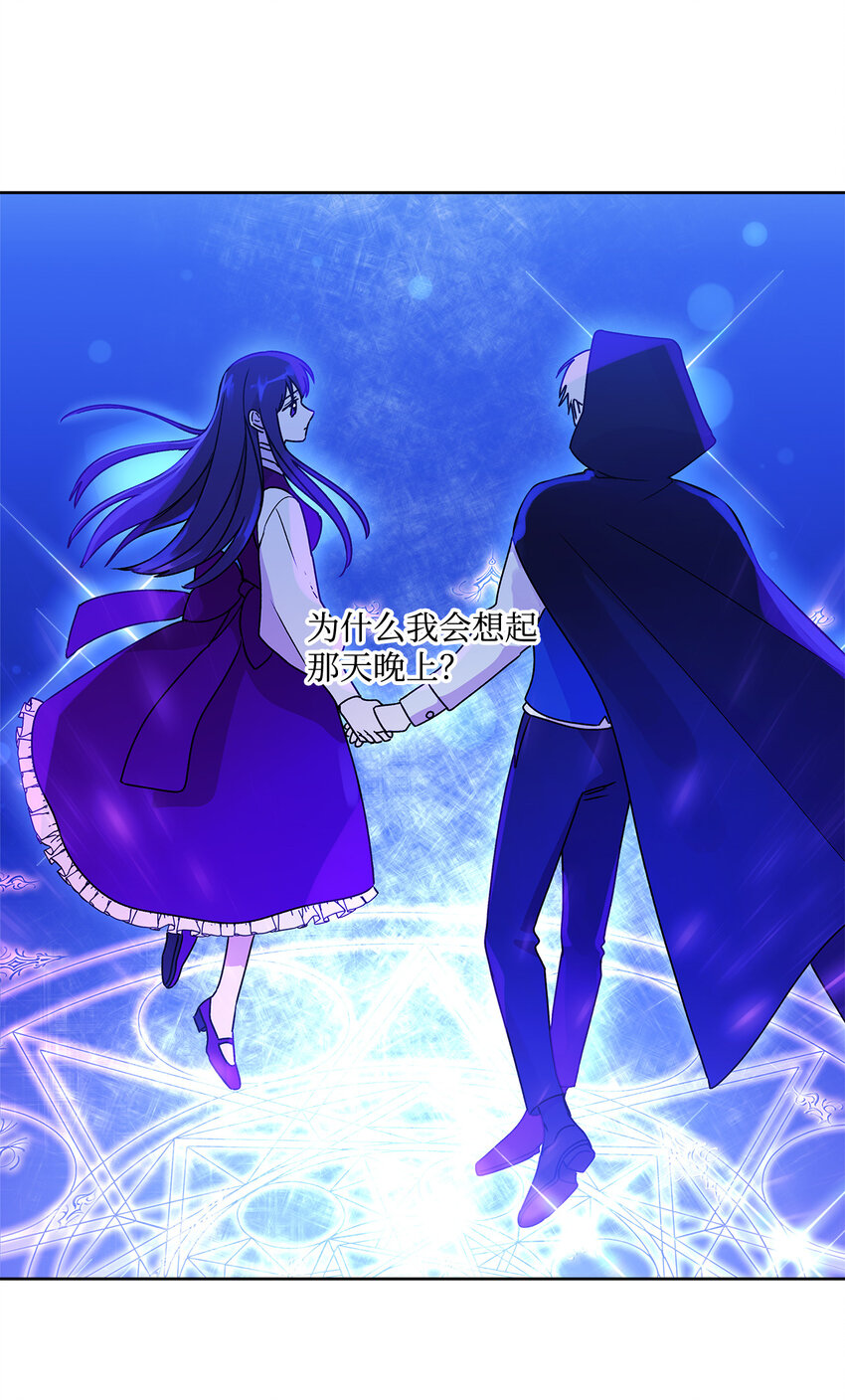 5 人设崩塌(1/2)-第6话