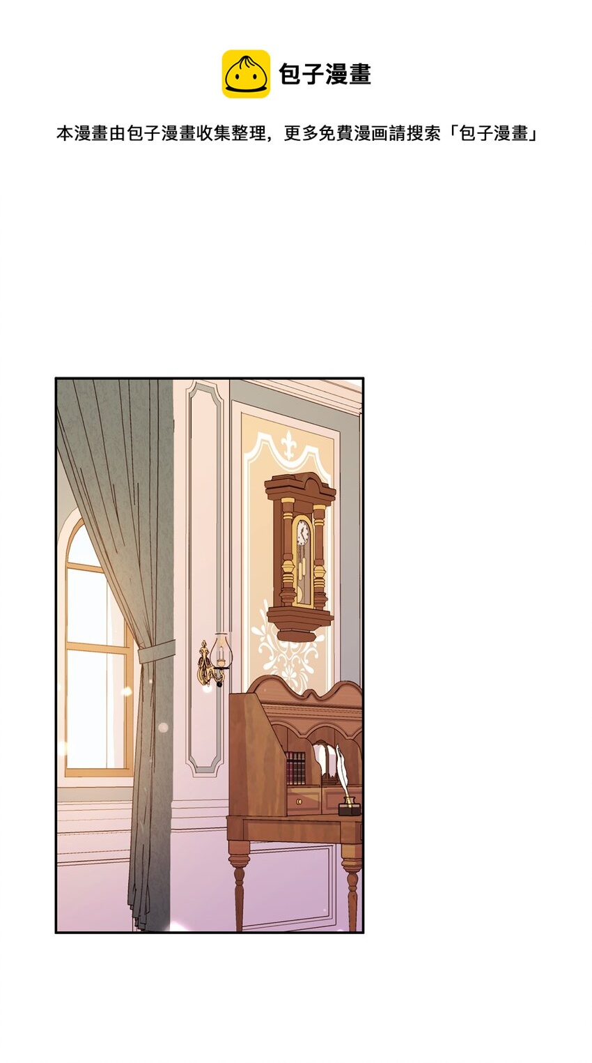 51 忍不住的小期待(1/2)-第52话