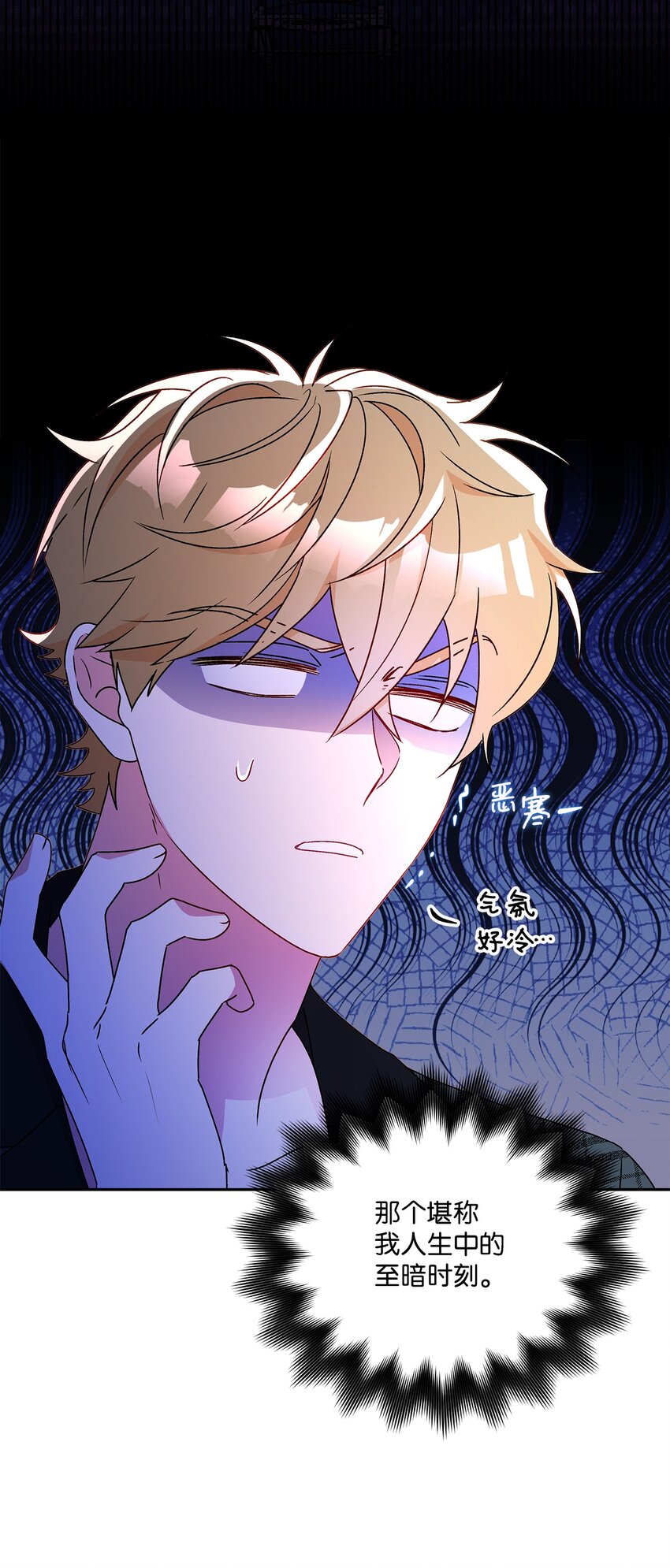 51 忍不住的小期待(1/2)-第52话