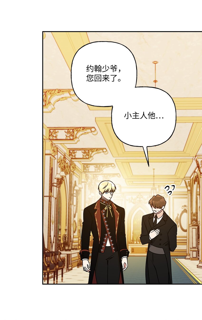 51 忍不住的小期待(1/2)-第52话