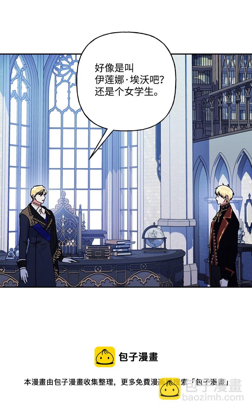 51 忍不住的小期待(1/2)-第52话