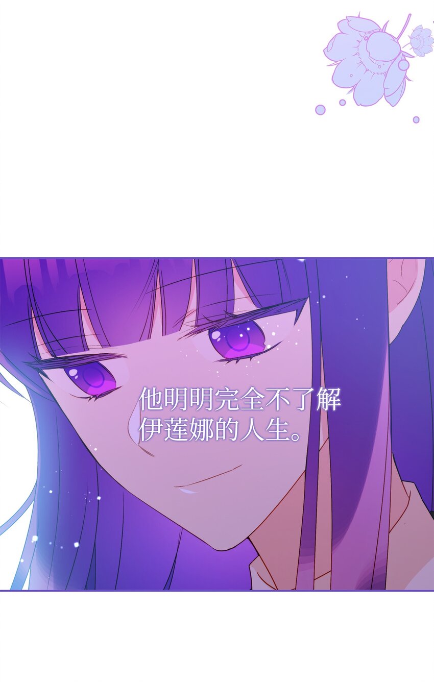 51 忍不住的小期待(1/2)-第52话