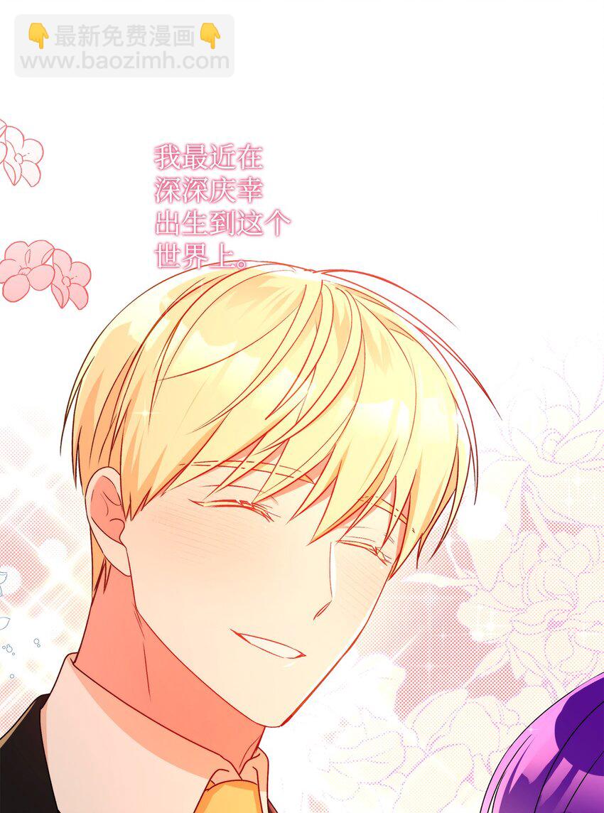 51 忍不住的小期待(1/2)-第52话