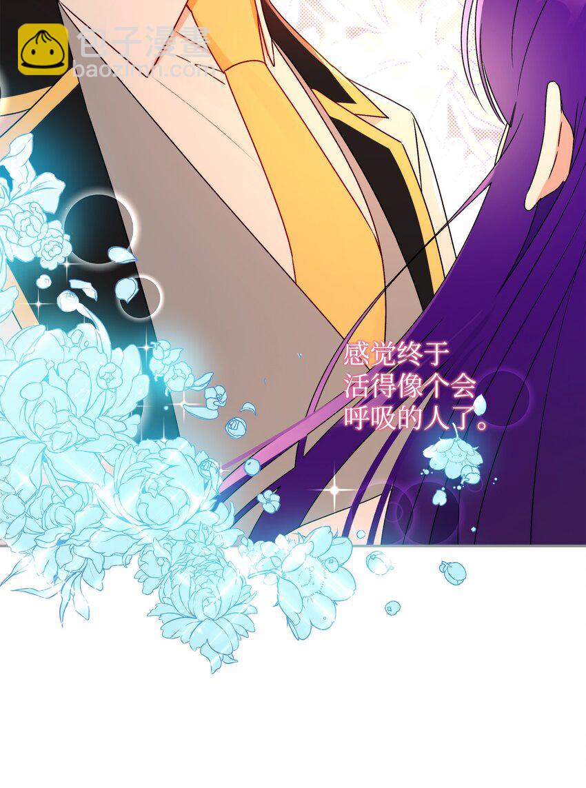 51 忍不住的小期待(1/2)-第52话