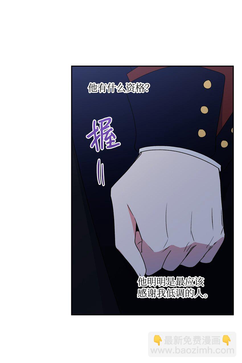 51 忍不住的小期待(1/2)-第52话