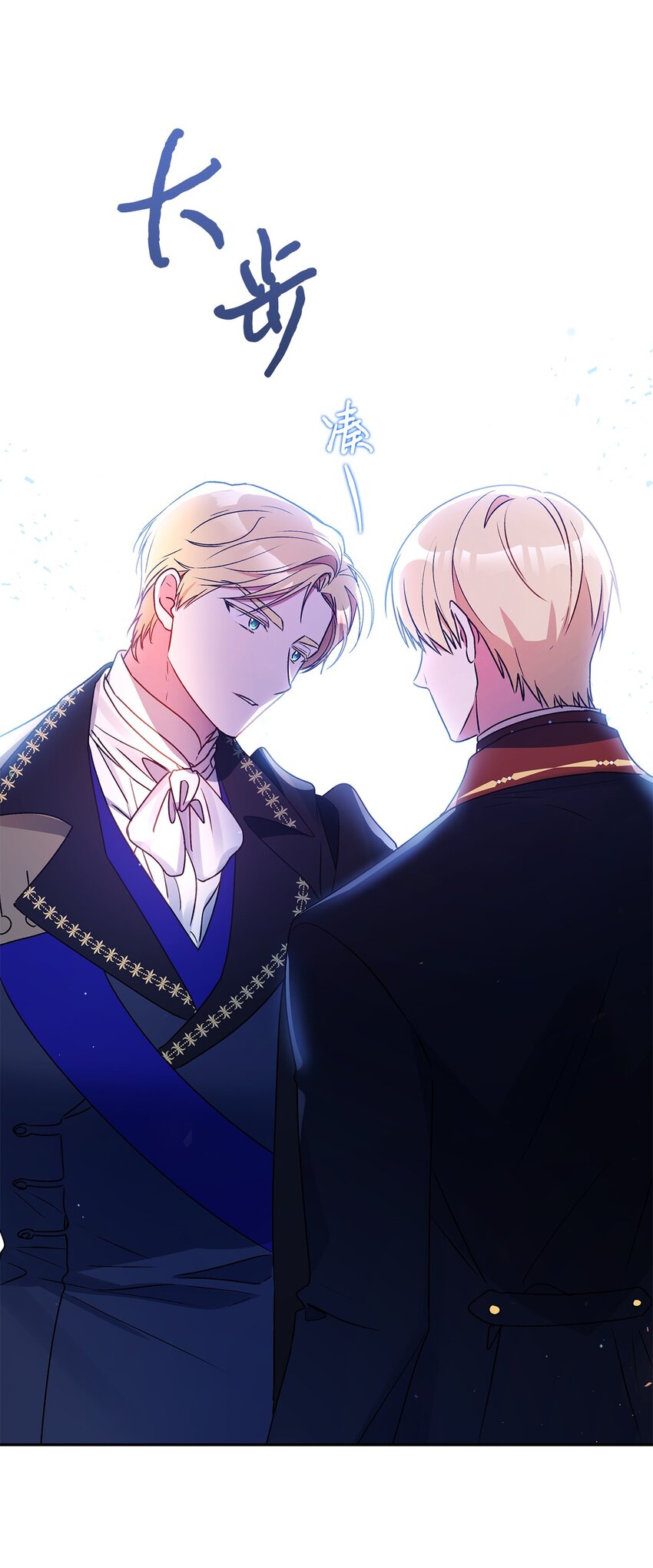 51 忍不住的小期待(1/2)-第52话