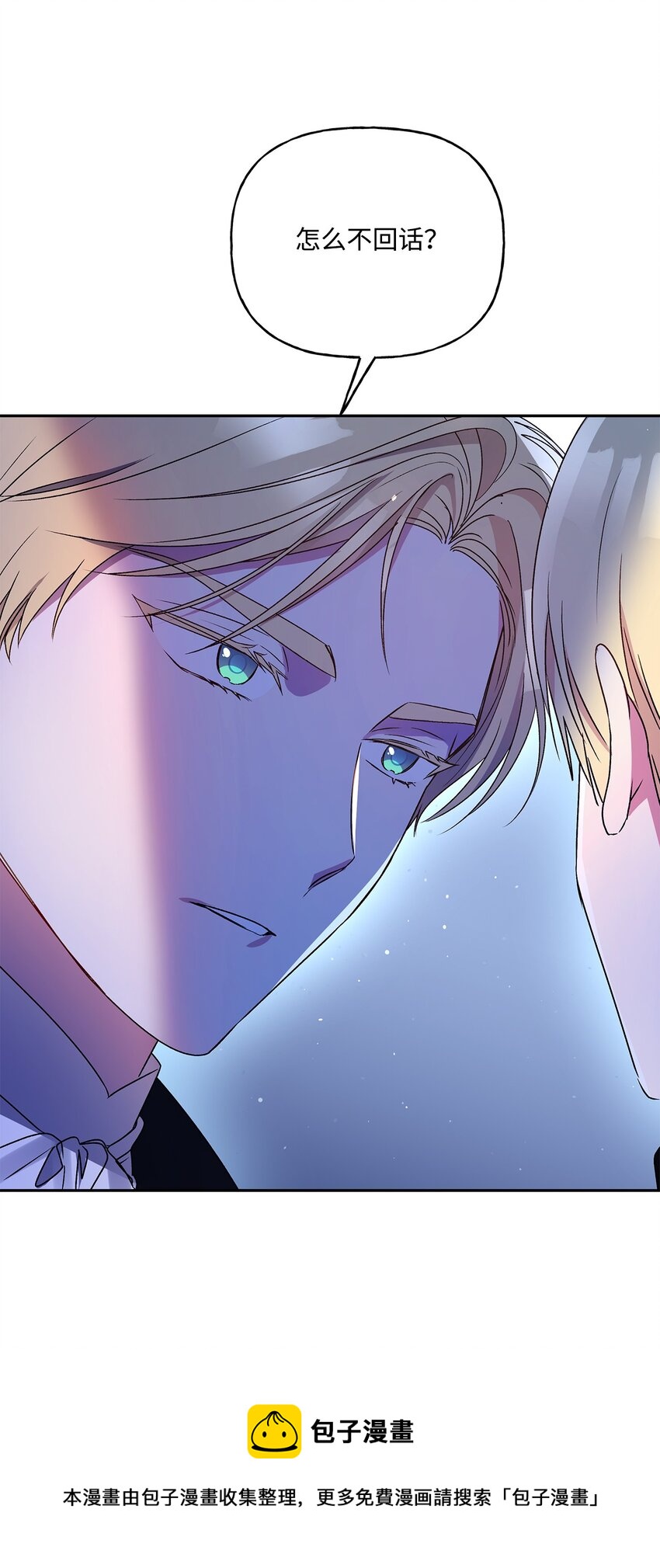 51 忍不住的小期待(1/2)-第52话