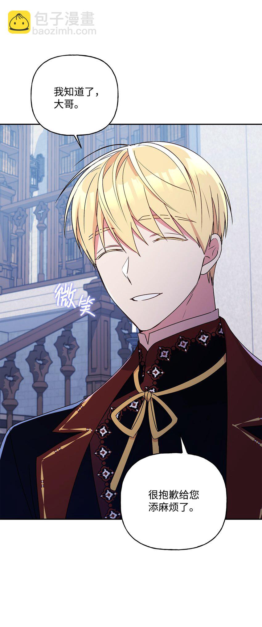 51 忍不住的小期待(1/2)-第52话