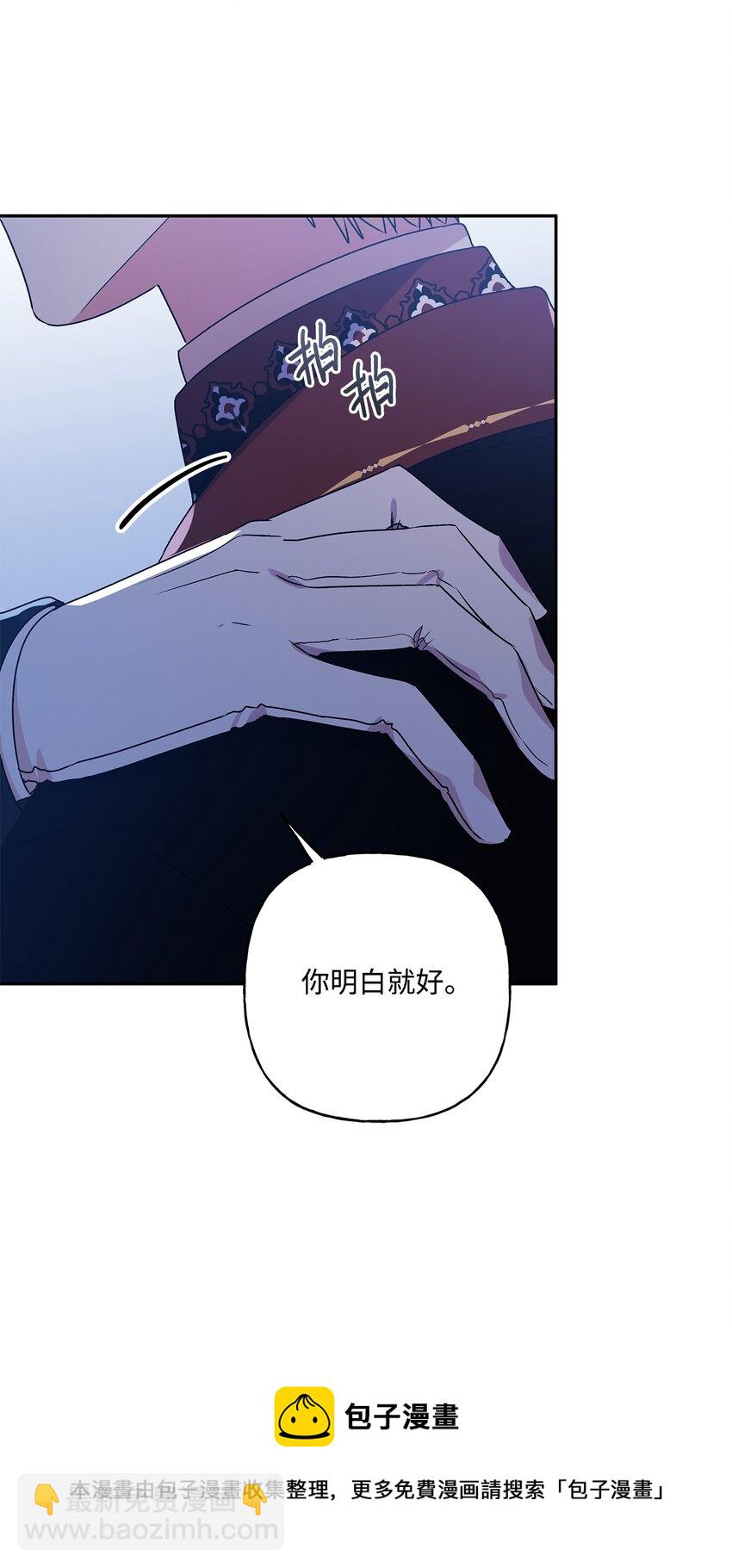 51 忍不住的小期待(1/2)-第52话