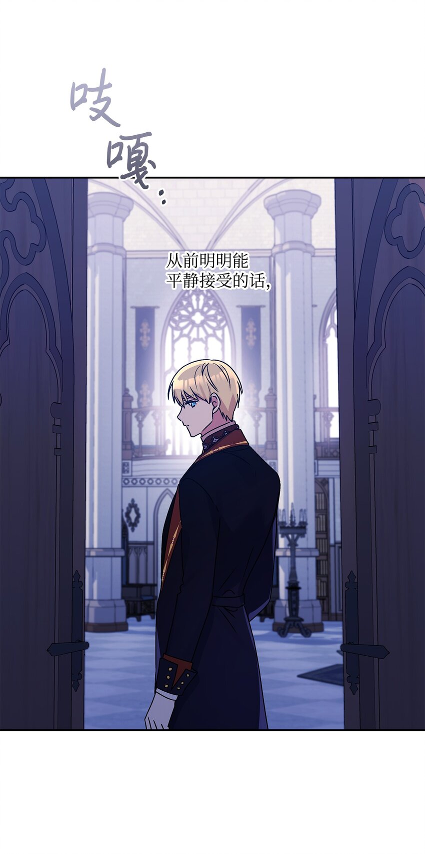 51 忍不住的小期待(1/2)-第52话