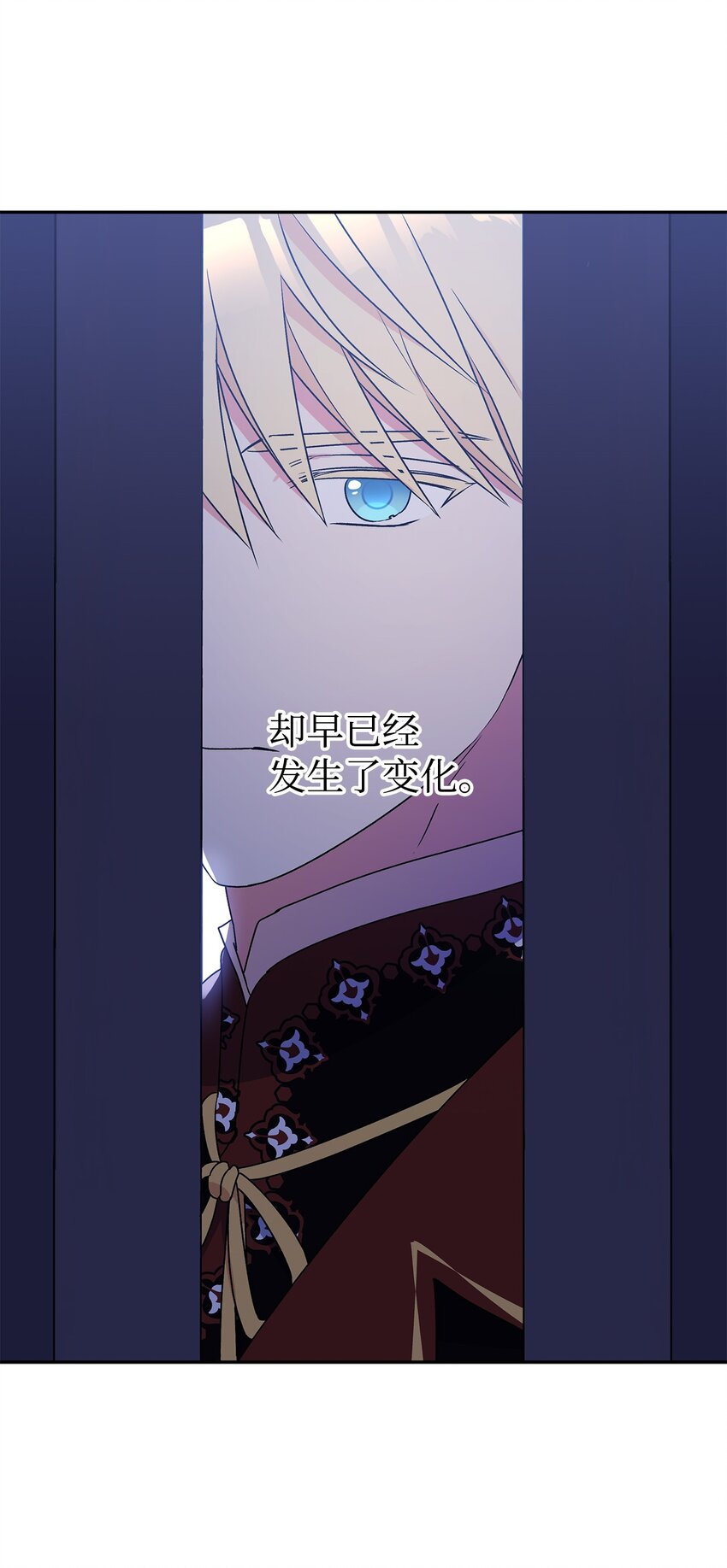 51 忍不住的小期待(1/2)-第52话