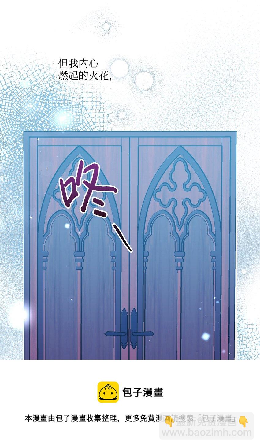 51 忍不住的小期待(1/2)-第52话