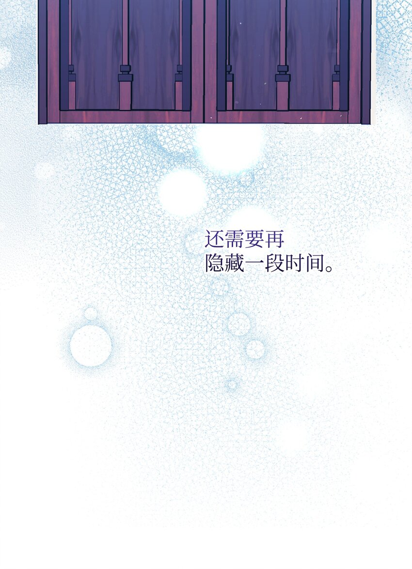 51 忍不住的小期待(1/2)-第52话