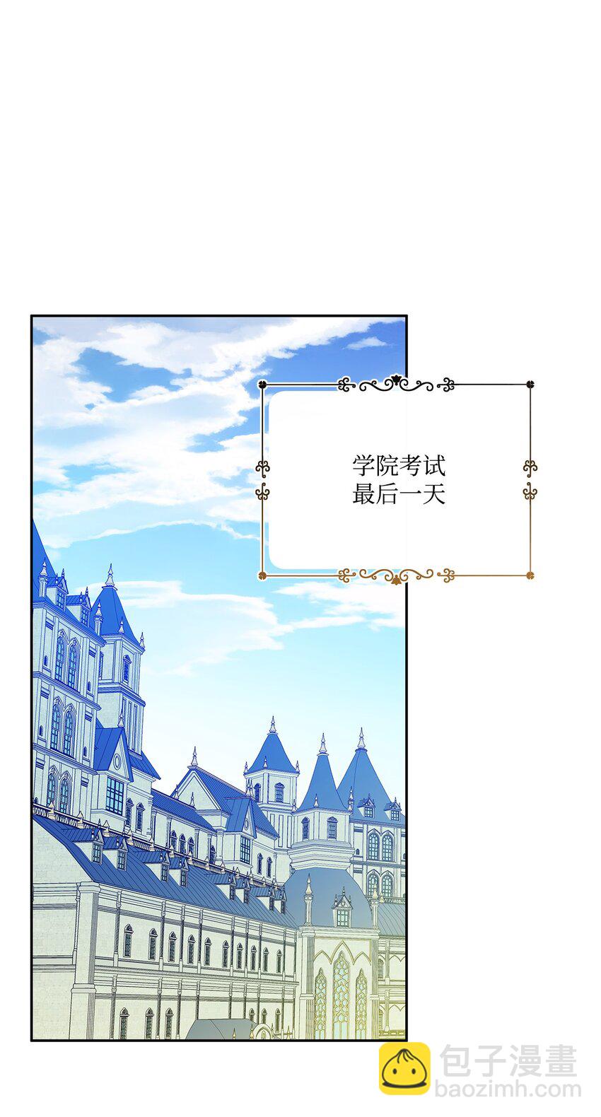 51 忍不住的小期待(1/2)-第52话