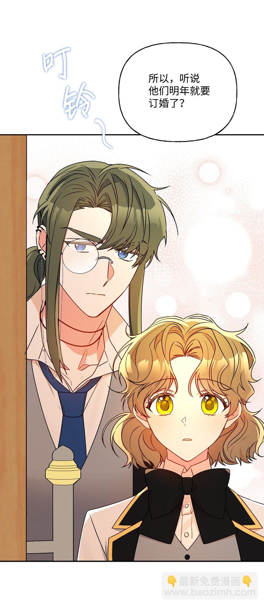 51 忍不住的小期待(1/2)-第52话