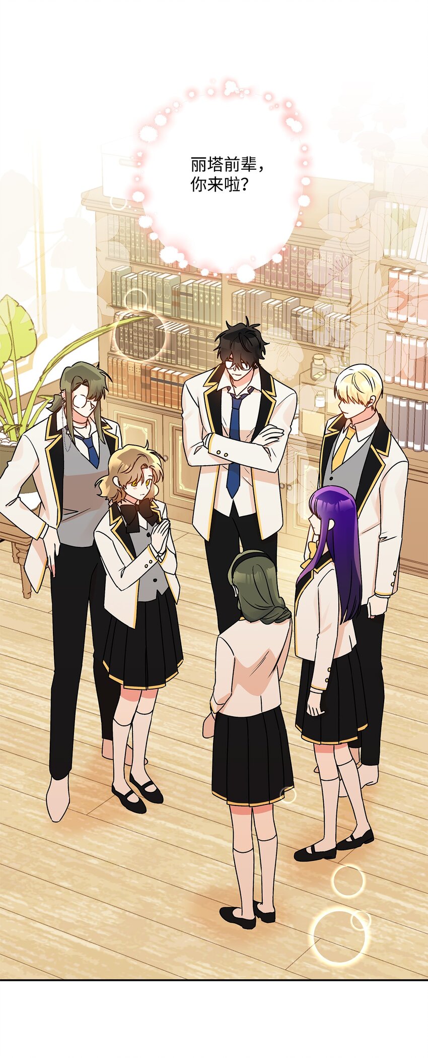 51 忍不住的小期待(1/2)-第52话