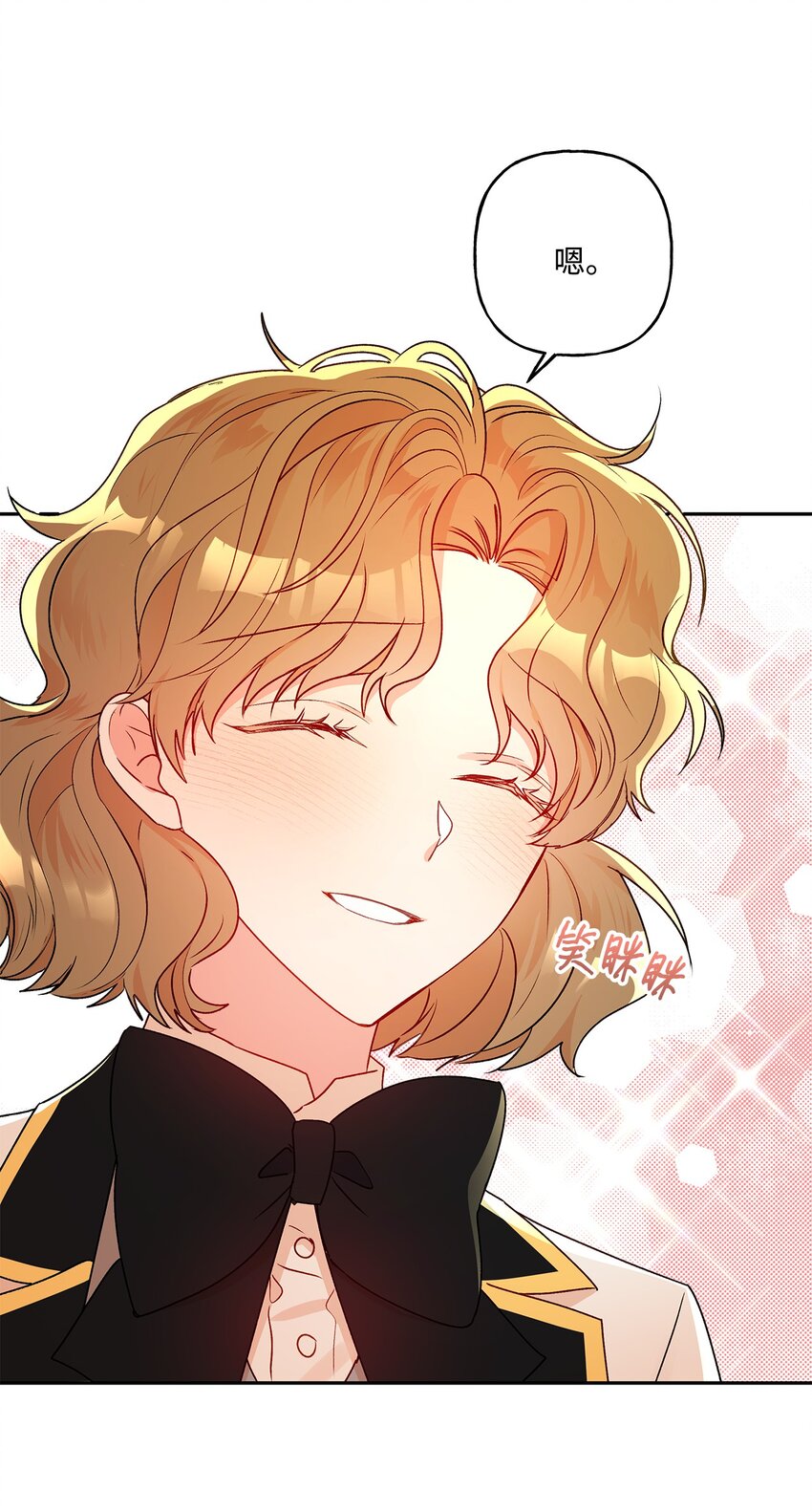 51 忍不住的小期待(1/2)-第52话