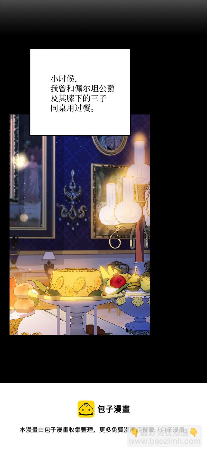 51 忍不住的小期待(1/2)-第52话