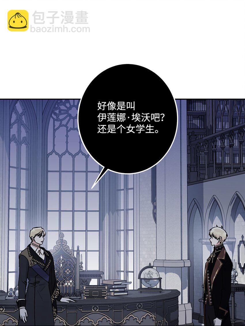 53 约翰的安排(1/2)-第54话