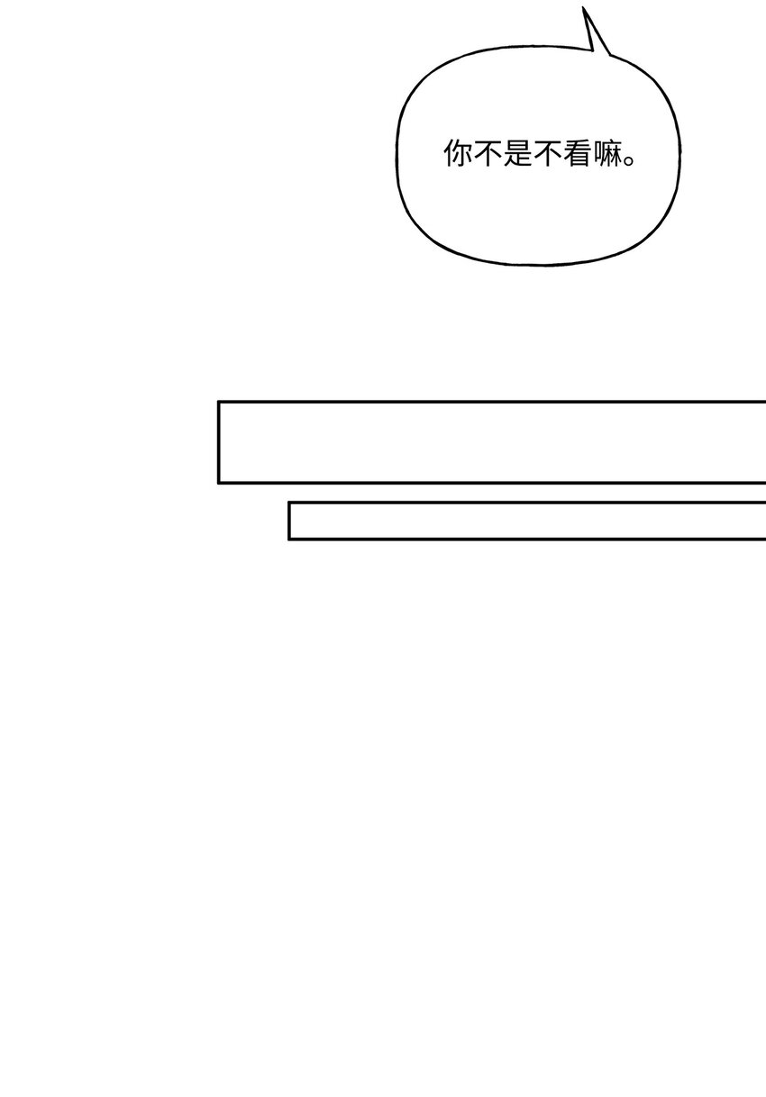 53 约翰的安排(1/2)-第54话