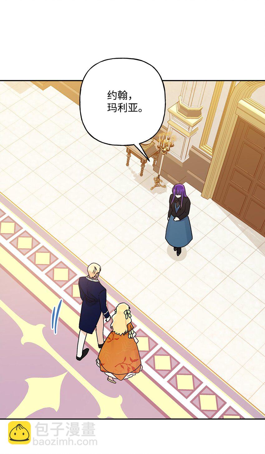 53 约翰的安排(1/2)-第54话